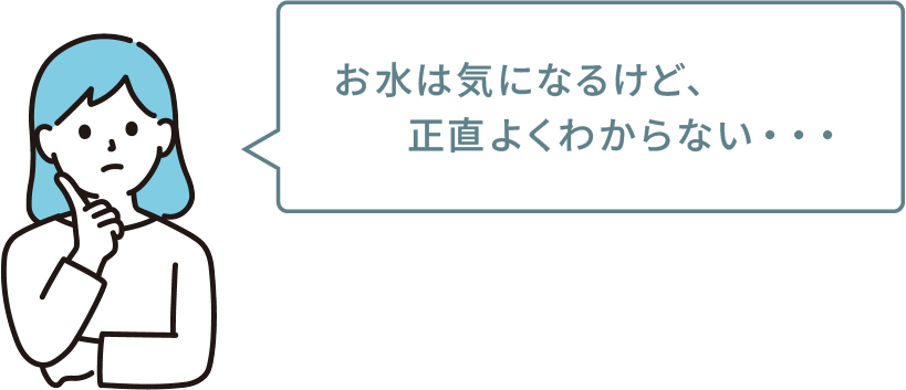 何で比べたらいい？