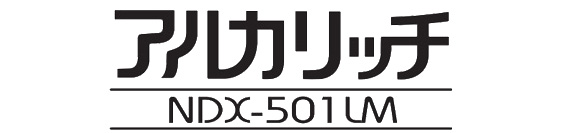 アンダーシンク型
