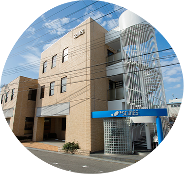 シィメス本社